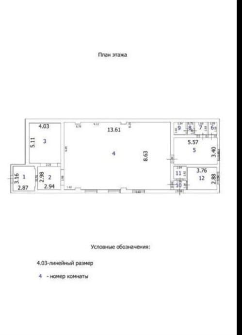 Студия 180.5 м2 в ЖК undefined корпус null этаж null