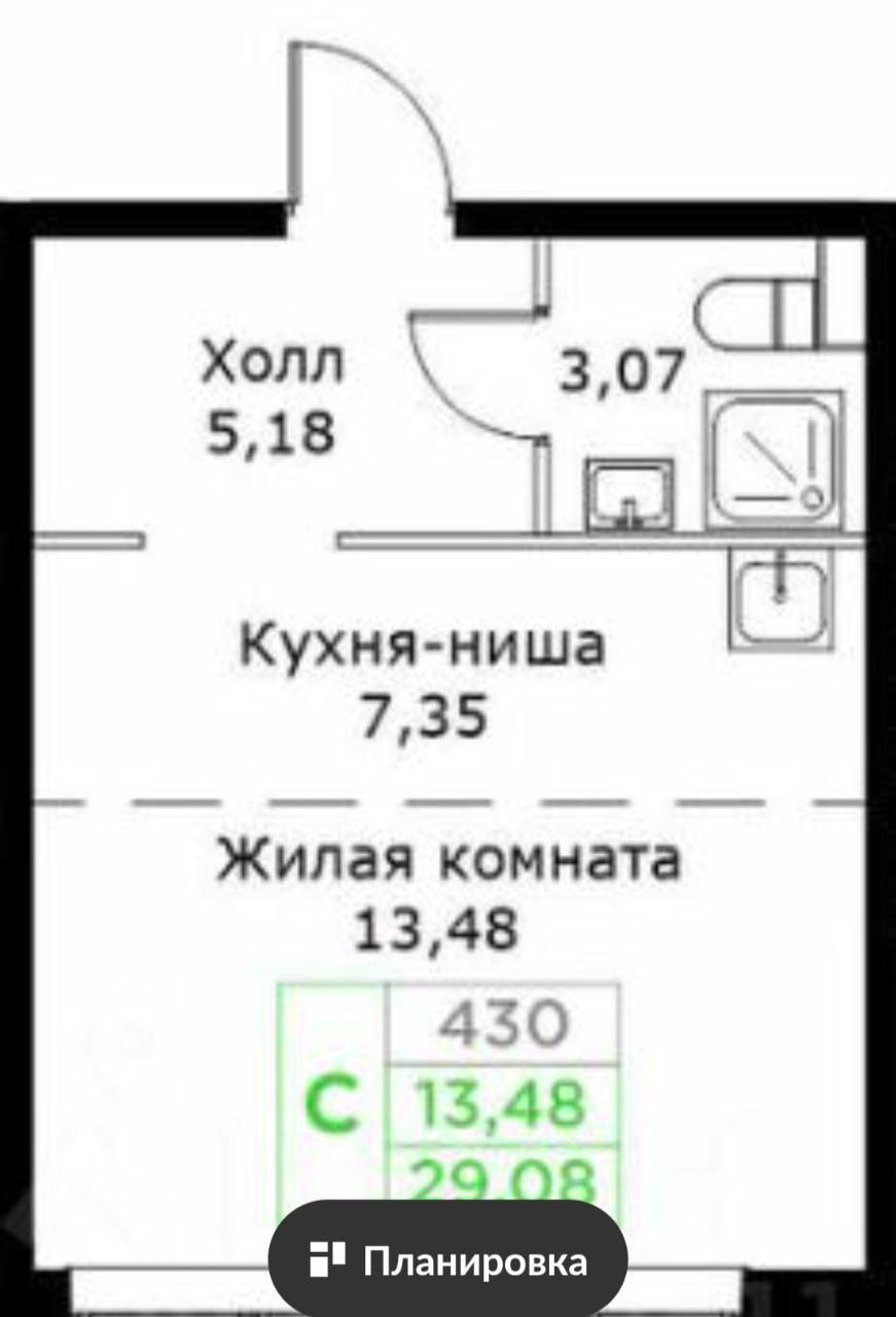 Студия 29.1 м2 в ЖК undefined корпус null этаж 17