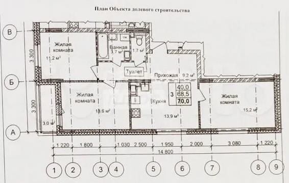 3-комнатная 69.6 м2 в ЖК undefined корпус null этаж 7