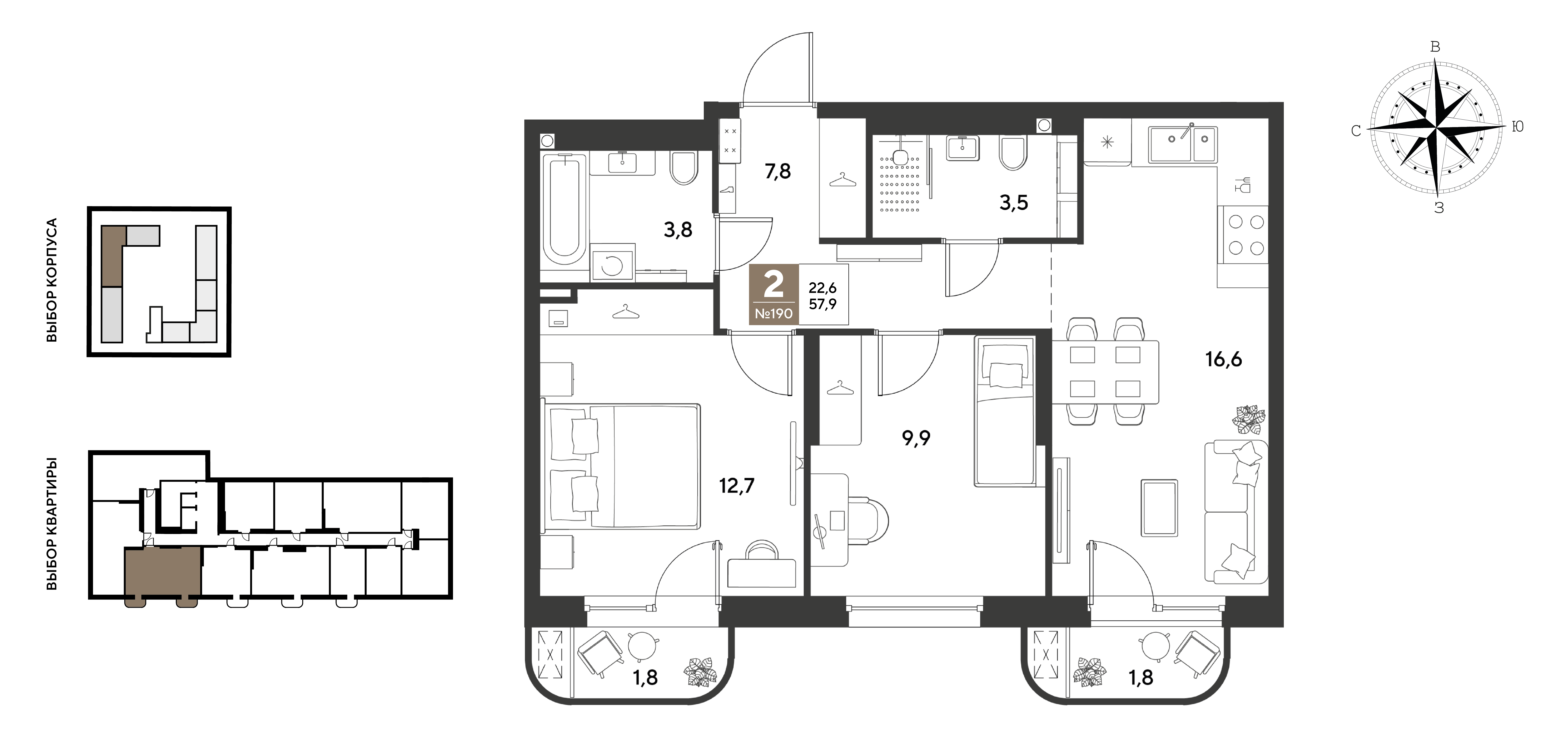 2-комнатная 57 м2 в ЖК ГРЭЙД корпус null этаж 2