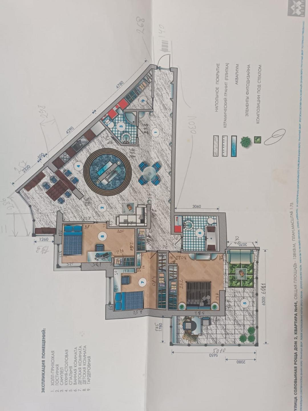 4-комнатная 131 м2 в ЖК undefined корпус null этаж 13