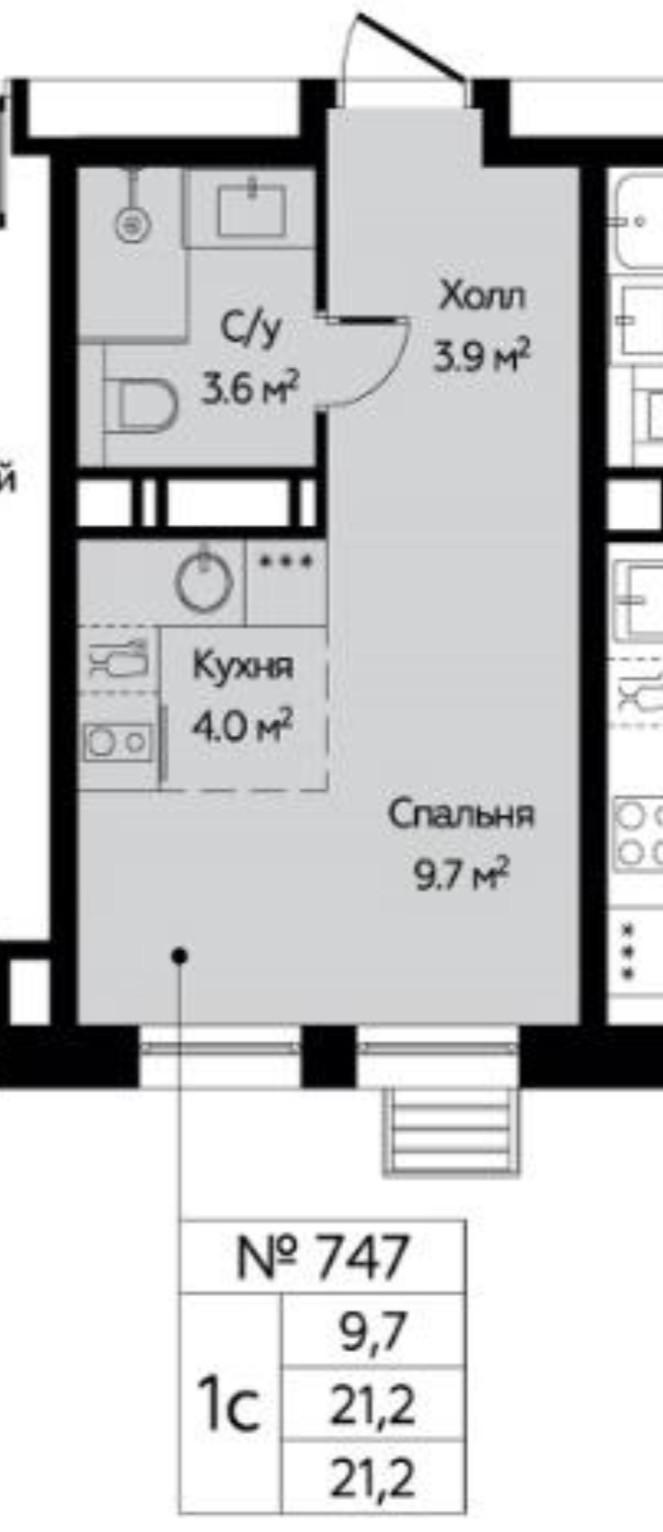 Студия 21.2 м2 в ЖК undefined корпус null этаж 14