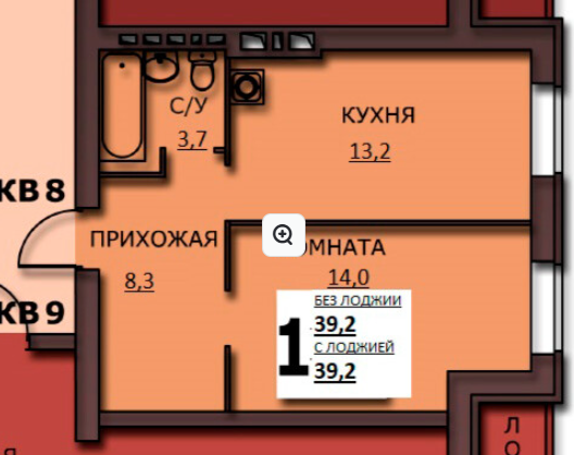 1-комнатная 39.2 м2 в ЖК undefined корпус null этаж 2