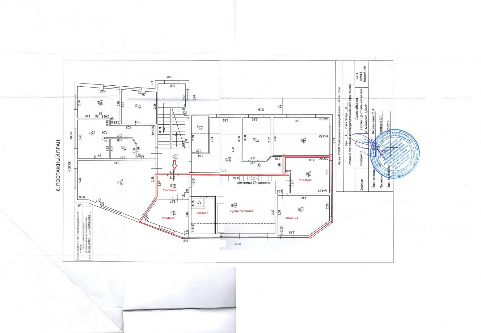 5-комнатная 107 м2 в ЖК undefined корпус null этаж 4