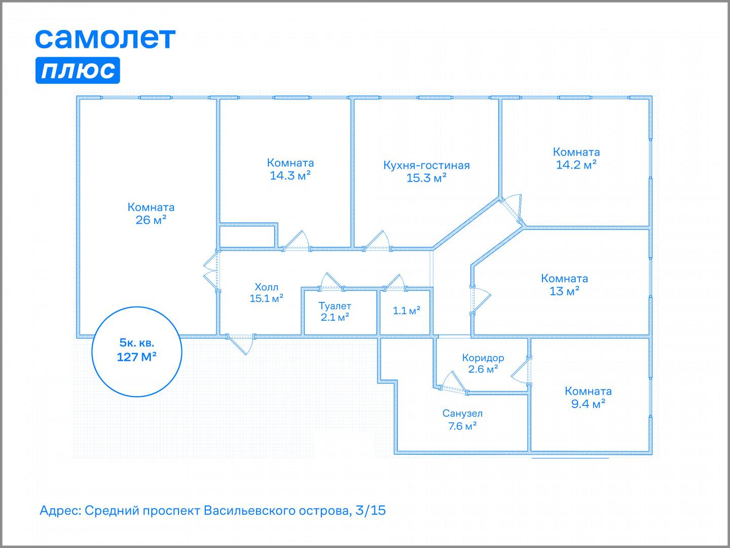 5-комнатная 127 м2 в ЖК undefined корпус null этаж 4