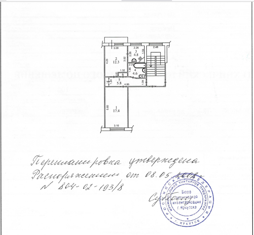 2-комнатная 46.1 м2 в ЖК undefined корпус null этаж 5