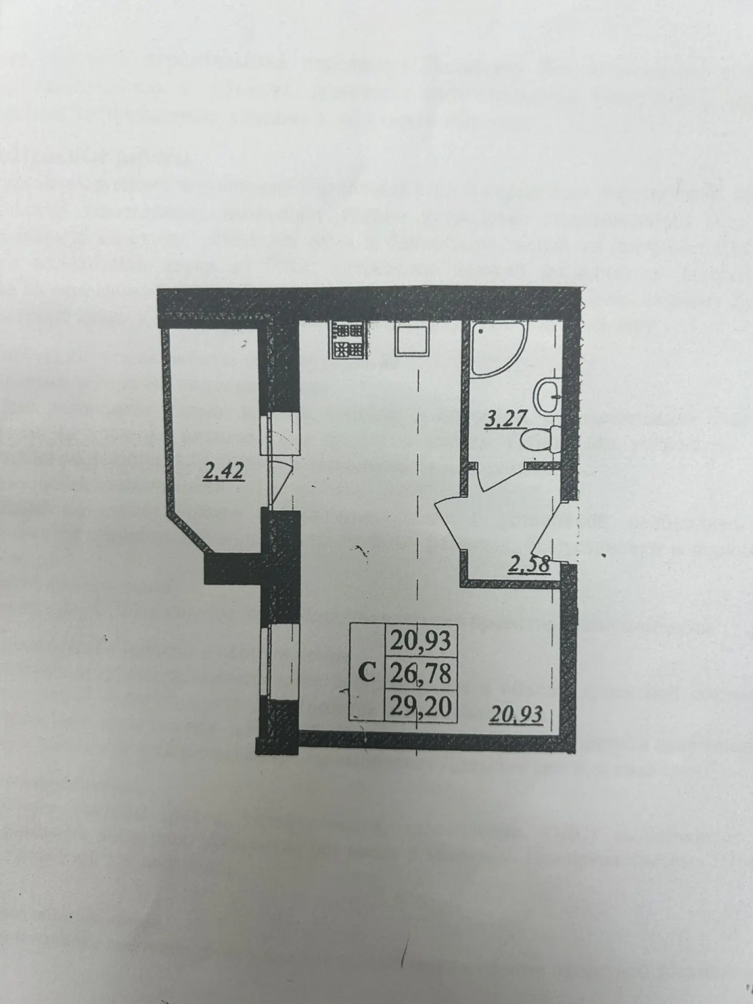 Студия 29.2 м2 в ЖК undefined корпус null этаж 15