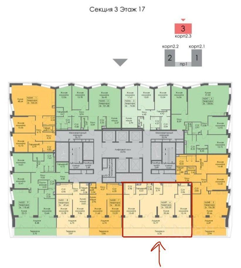 2-комнатная 104 м2 в ЖК undefined корпус null этаж 17