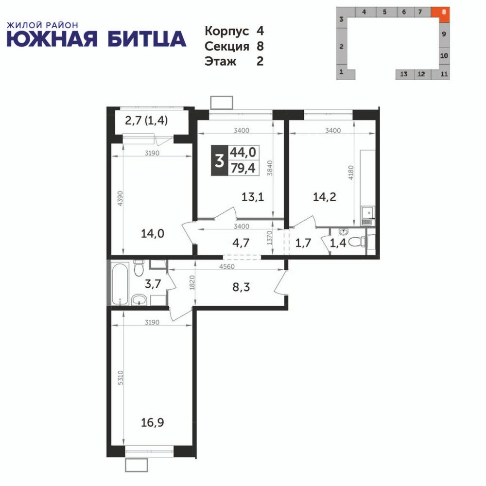 3-комнатная 80 м2 в ЖК Южная Битца корпус null этаж 2