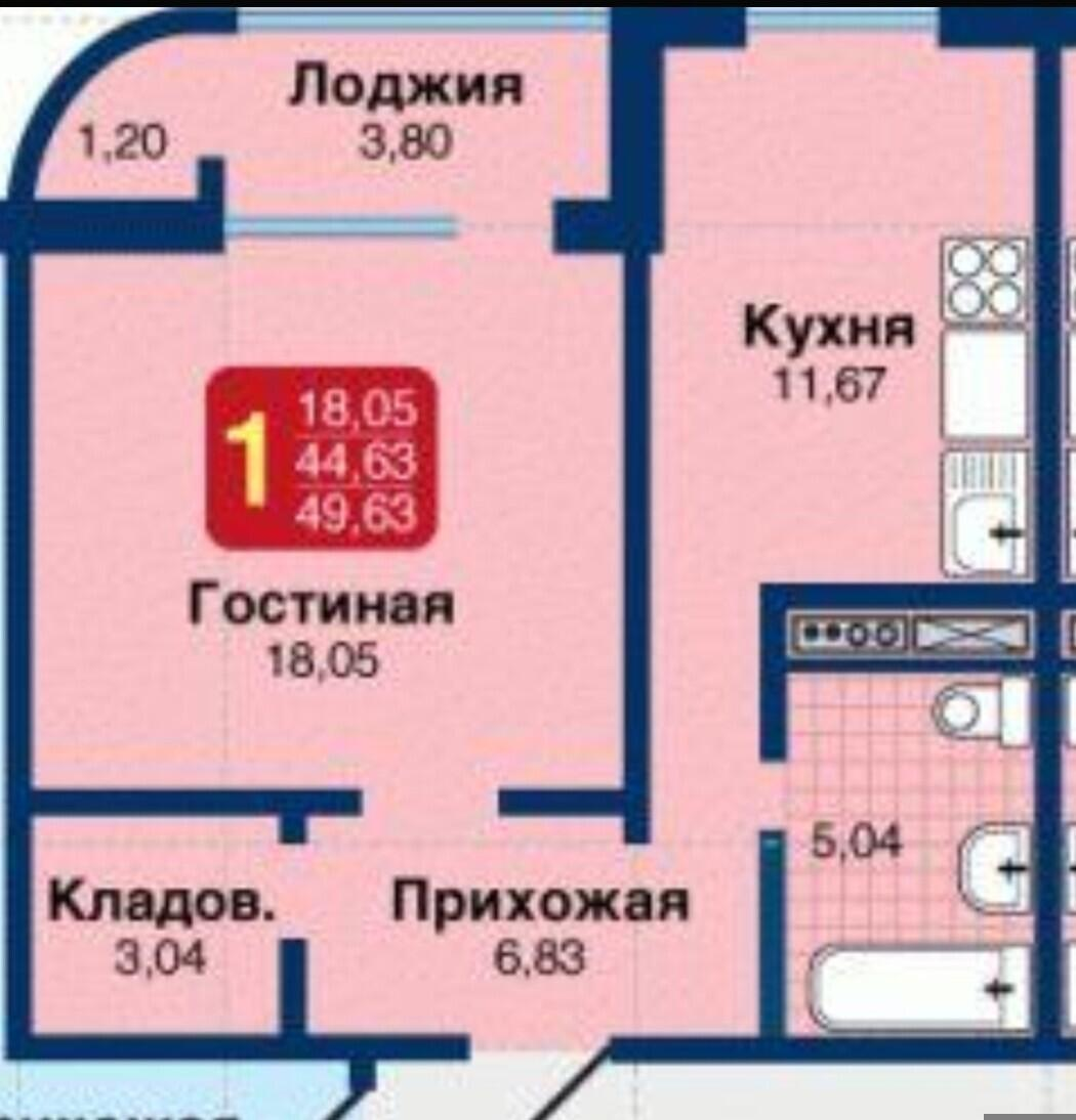 1-комнатная 49 м2 в ЖК undefined корпус null этаж 14