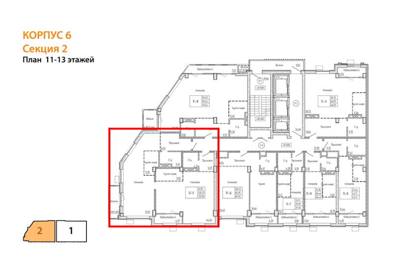2-комнатная 122.1 м2 в ЖК undefined корпус null этаж 13
