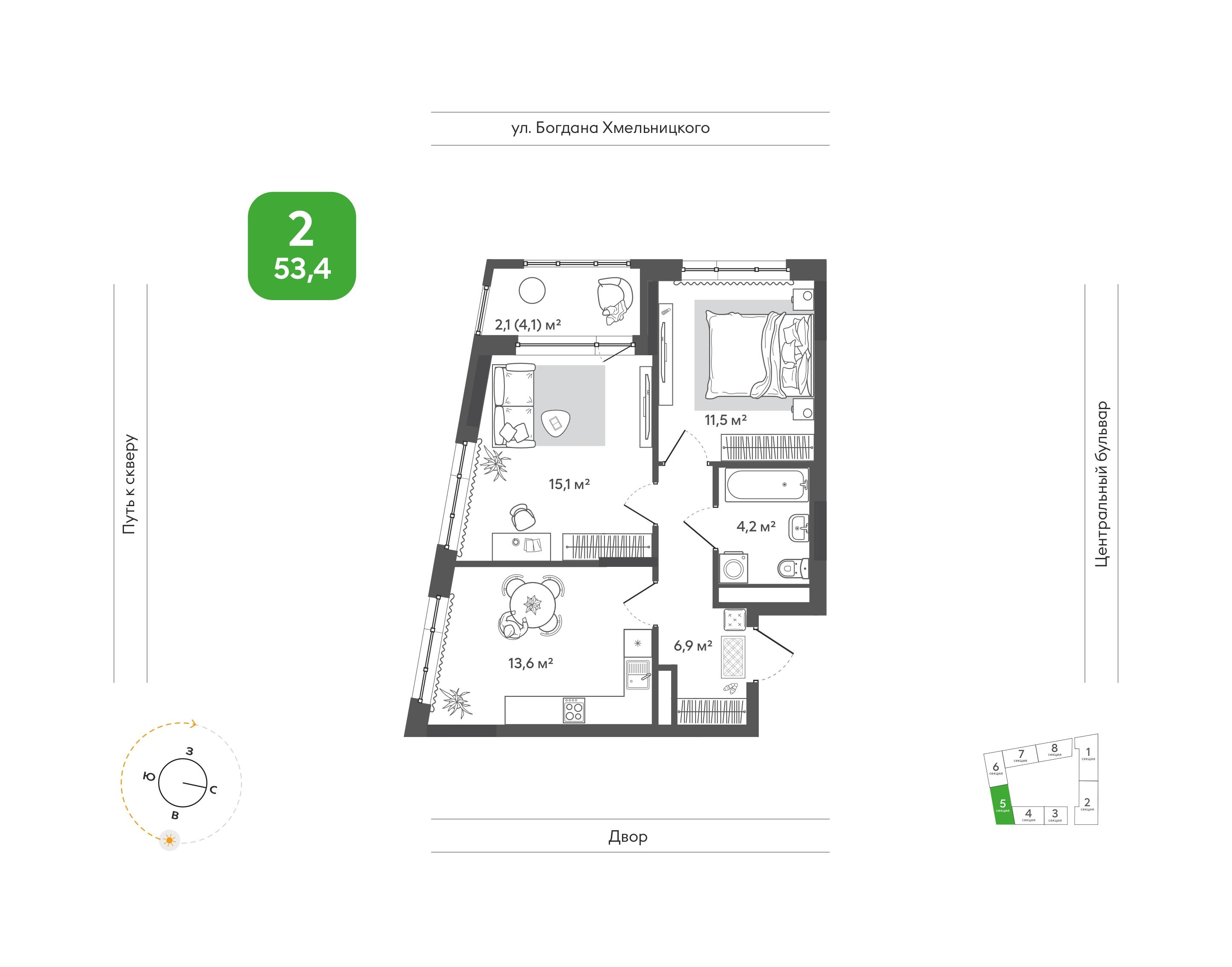 2-комнатная 53 м2 в ЖК Природные кварталы «Сибирия» корпус null этаж 14