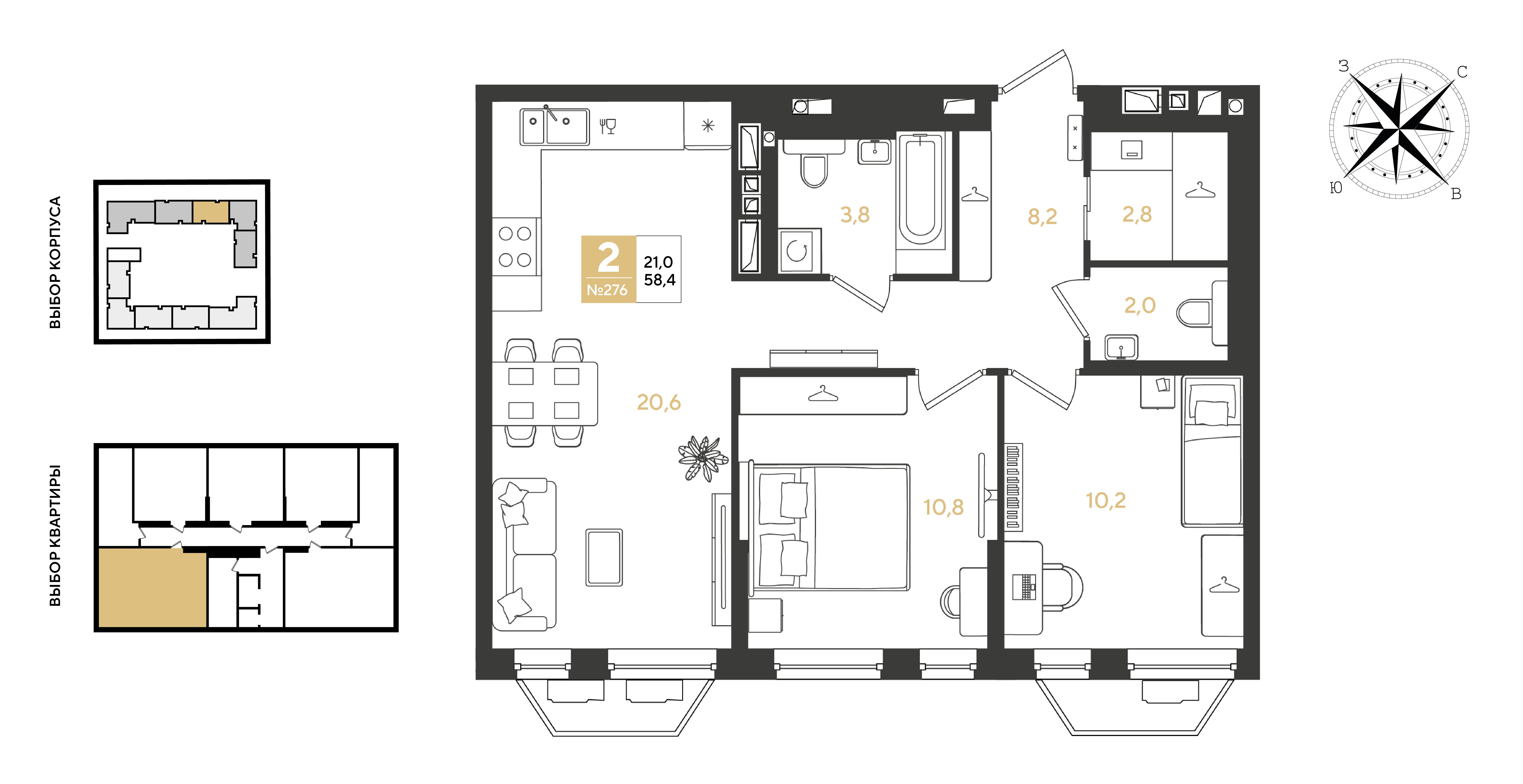 2-комнатная 58 м2 в ЖК Квартал Самолет корпус null этаж 9