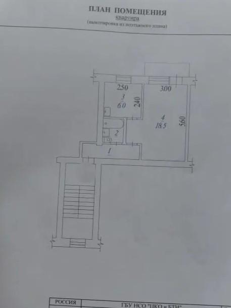 1-комнатная 32.2 м2 в ЖК undefined корпус null этаж 2