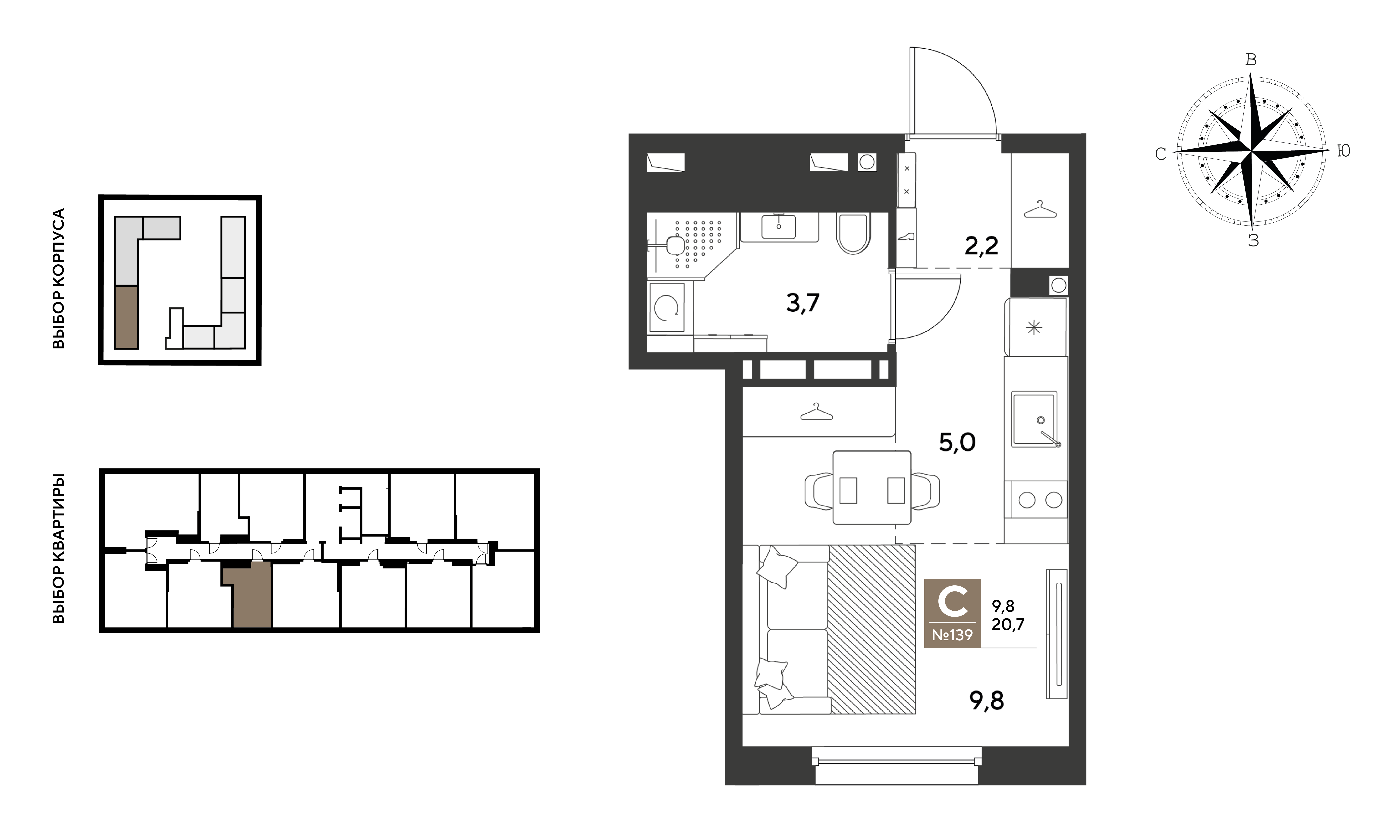 Студия 20 м2 в ЖК ГРЭЙД корпус null этаж 13