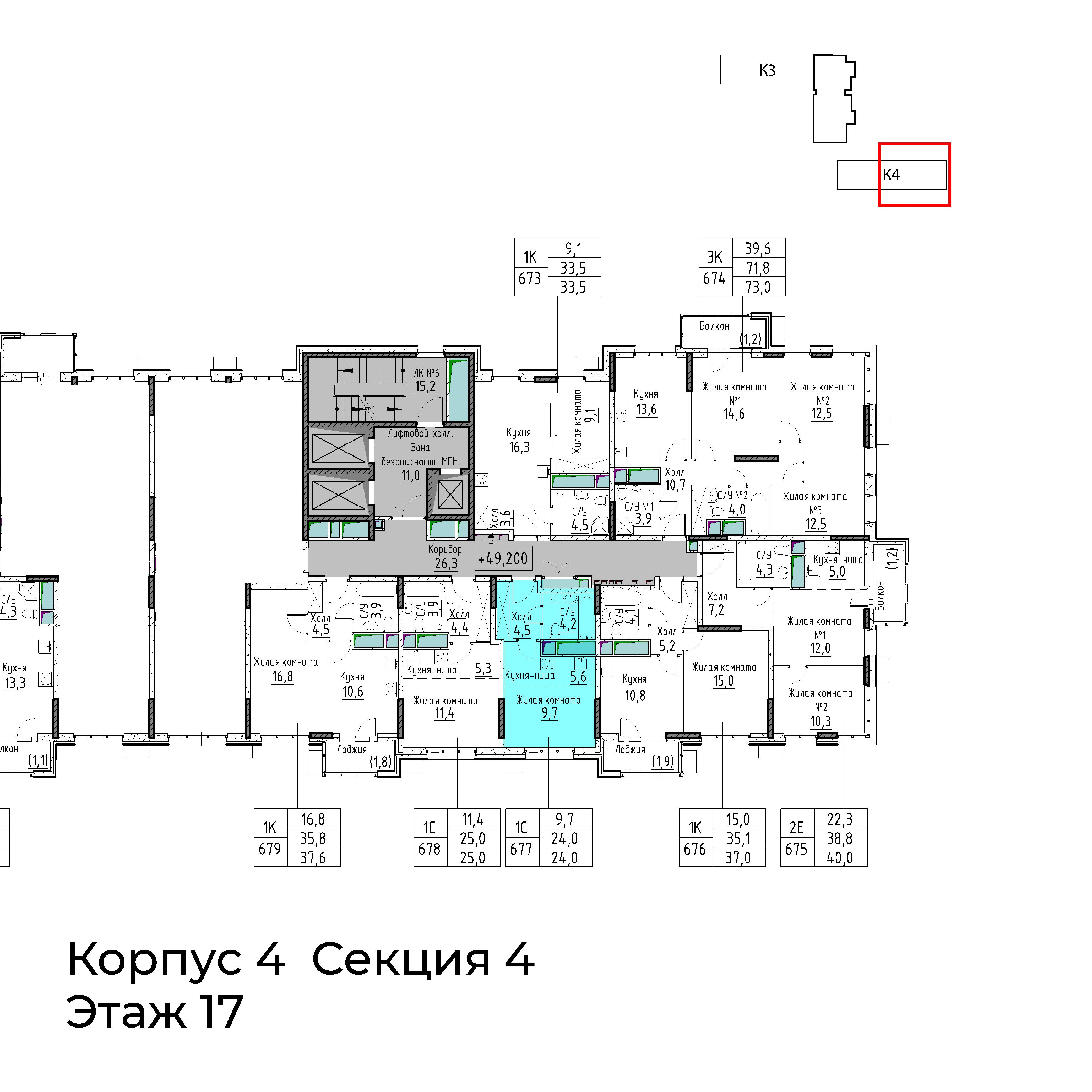 Студия 24 м2 в ЖК Гоголь Парк корпус null этаж 17