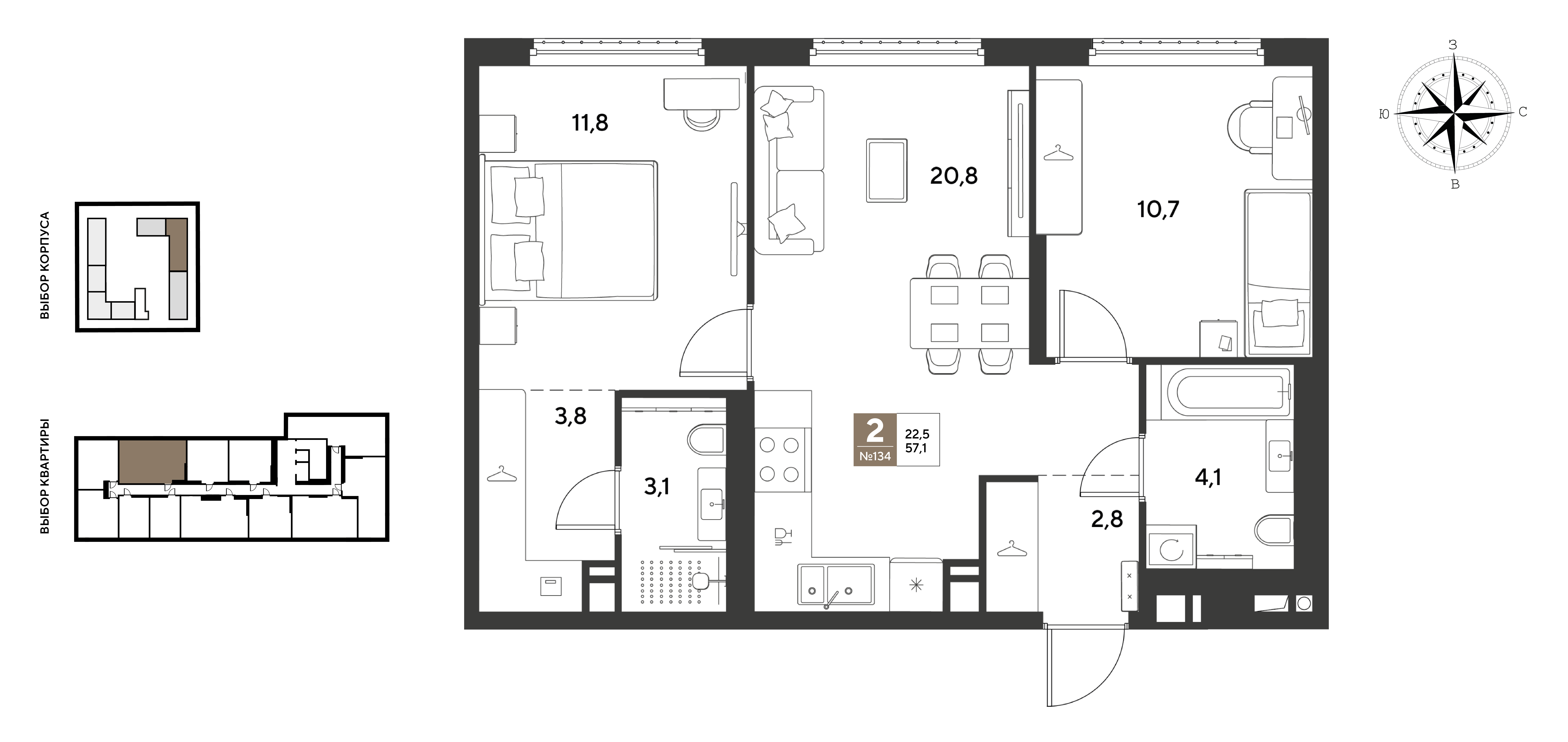 2-комнатная 57 м2 в ЖК GRADE корпус null этаж 9