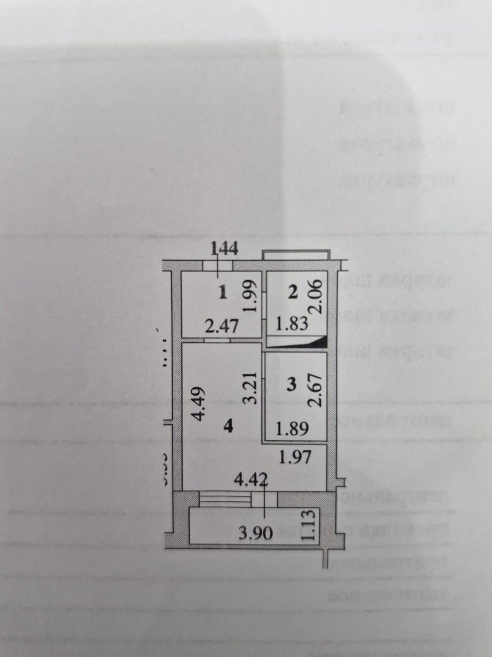 Студия 27.2 м2 в ЖК undefined корпус null этаж 15