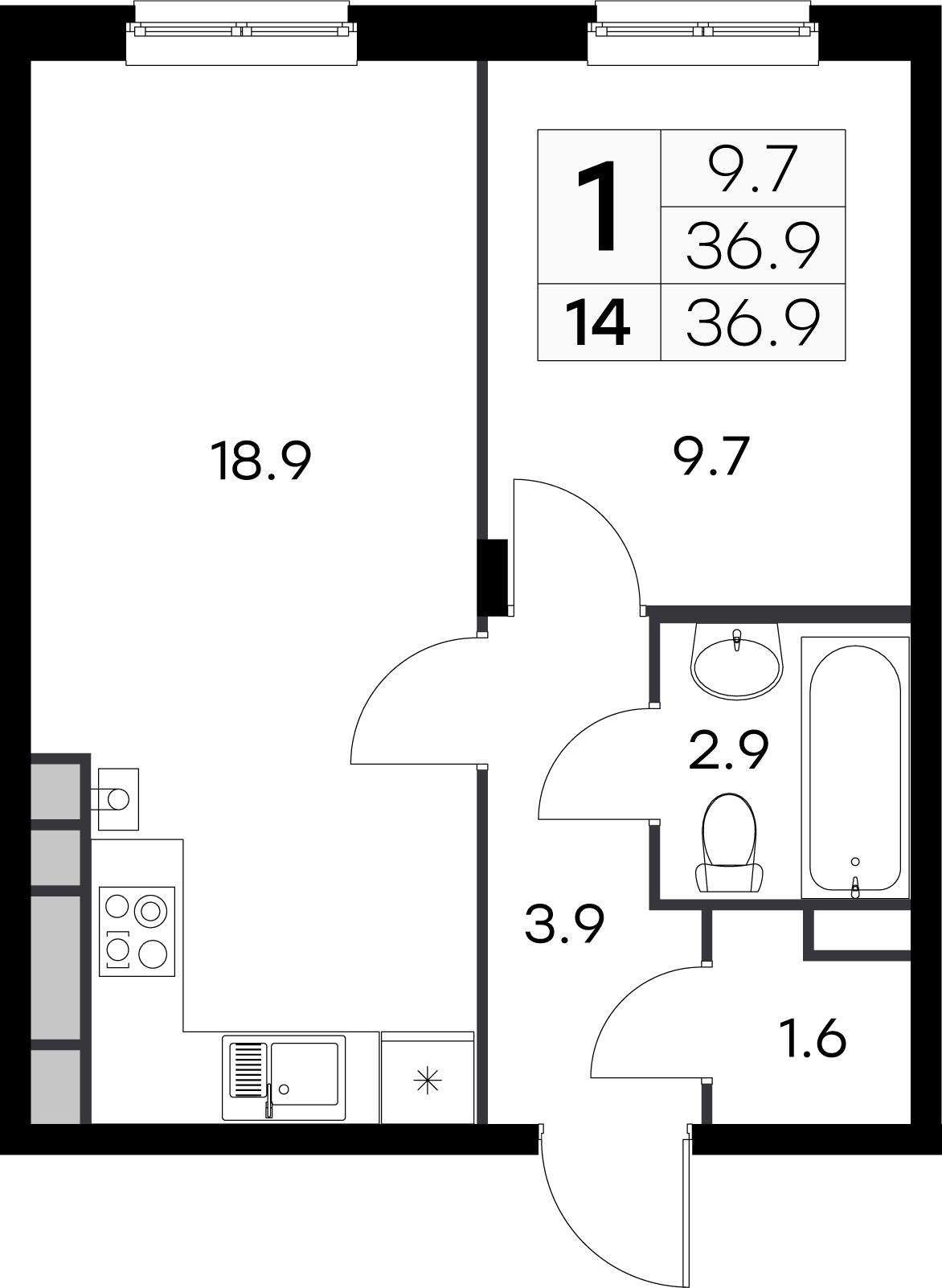 1-комнатная 36 м2 в ЖК Новая Жизнь - Ройка корпус null этаж 2