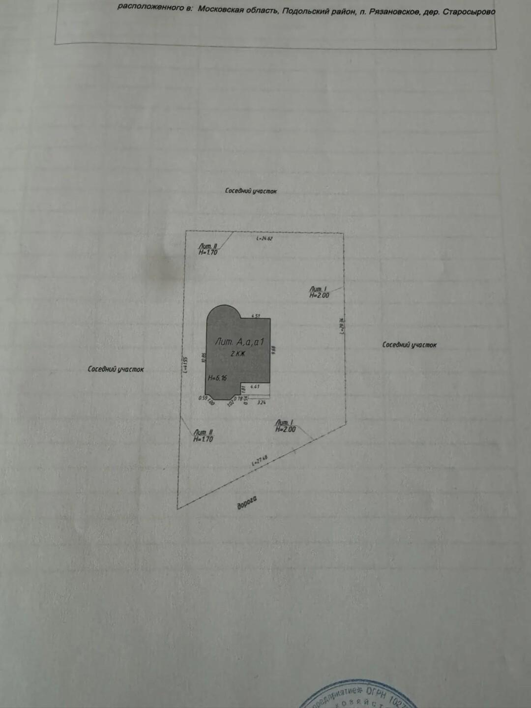5-комнатная 145.2 м2 в ЖК undefined корпус null этаж null