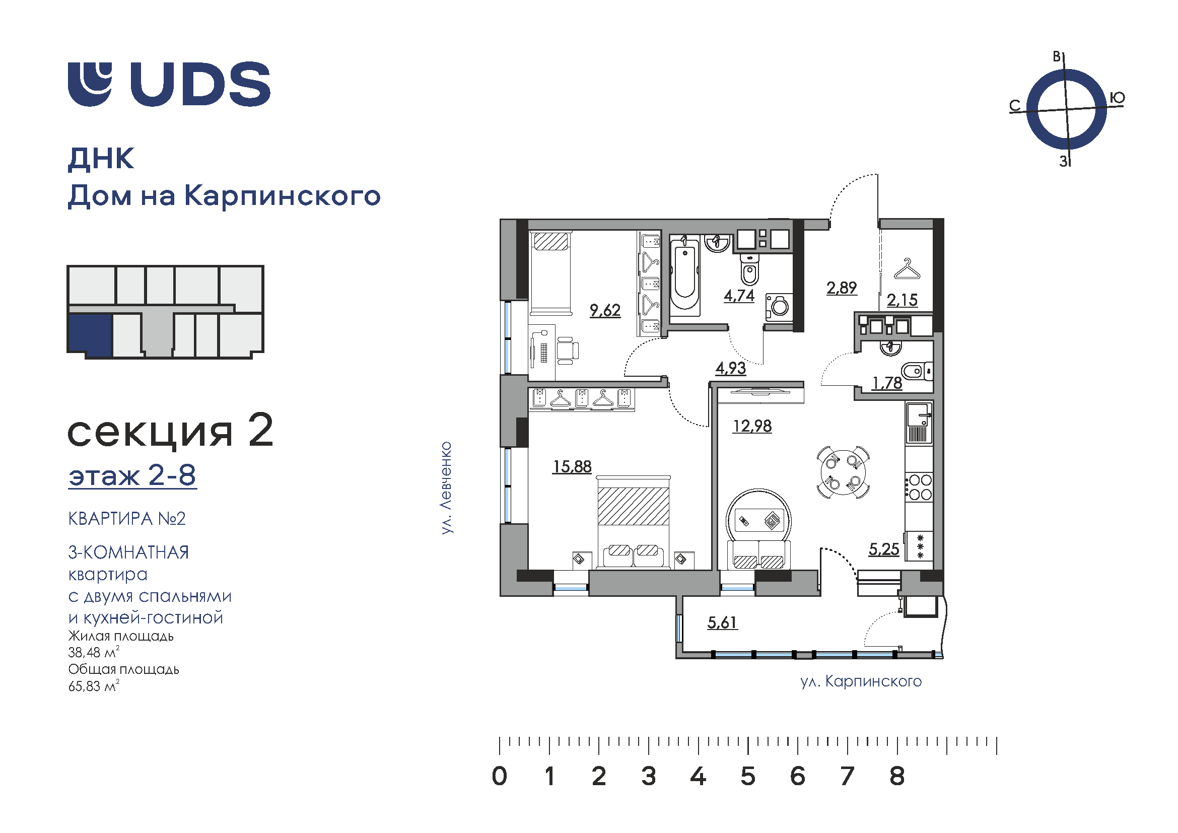 3-комнатная 65 м2 в ЖК ДНК корпус null этаж 8