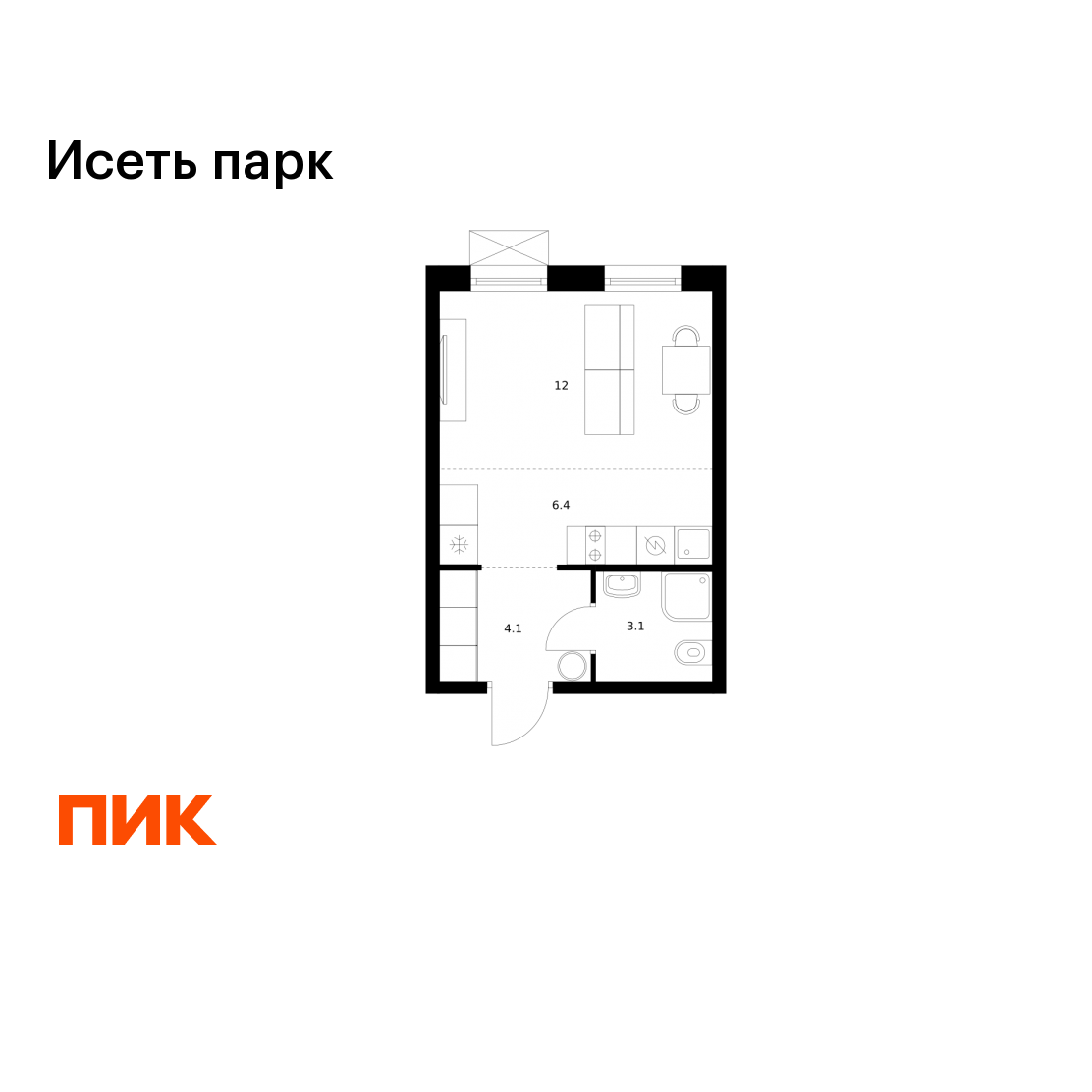 Студия 25 м2 в ЖК Исеть парк корпус null этаж 23