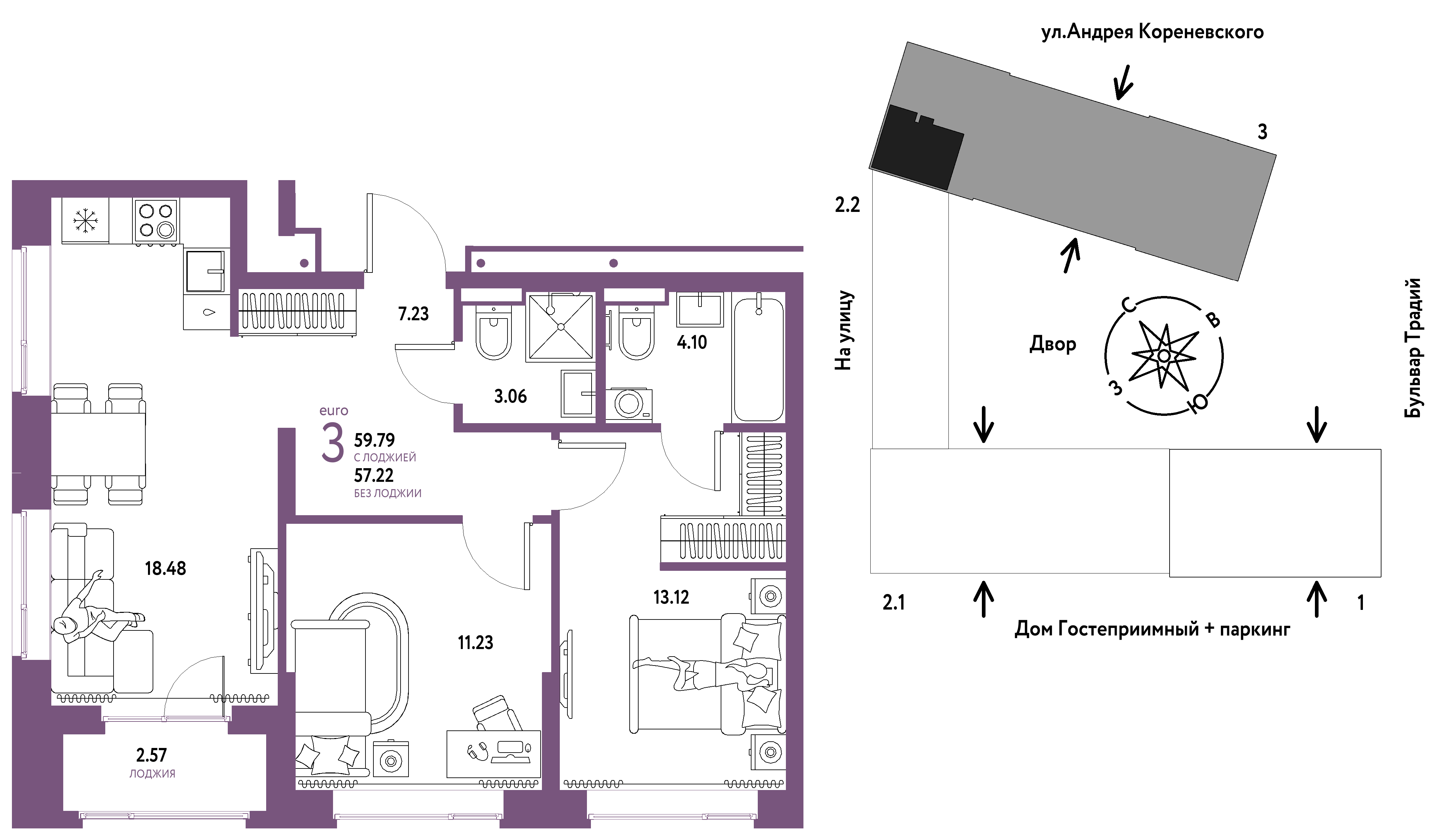 3-комнатная 59 м2 в ЖК Микрорайон Домашний корпус null этаж 11