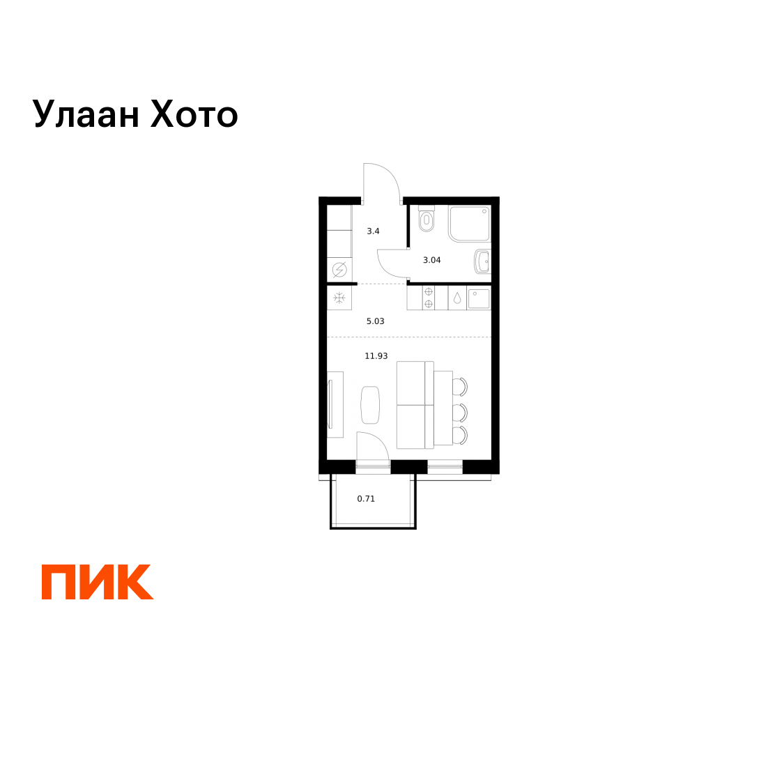 Студия 24 м2 в ЖК Улаан Хото корпус null этаж 5