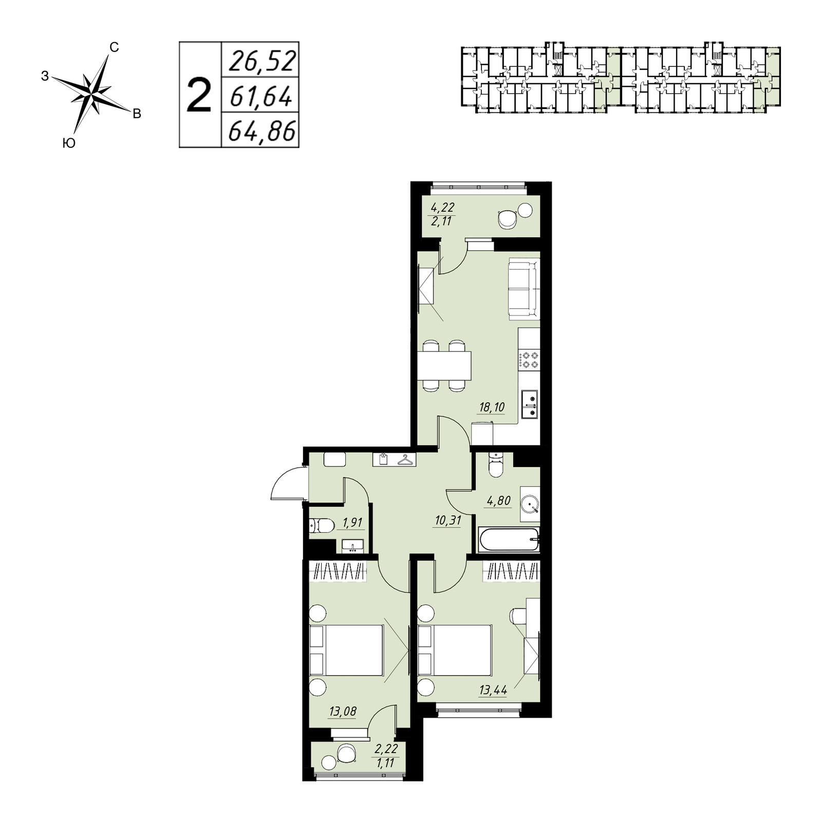 2-комнатная 64 м2 в ЖК Строганов корпус null этаж 7