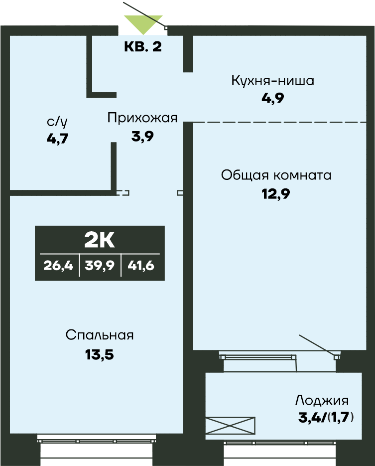 2-комнатная 41 м2 в ЖК Гренландия корпус null этаж 13