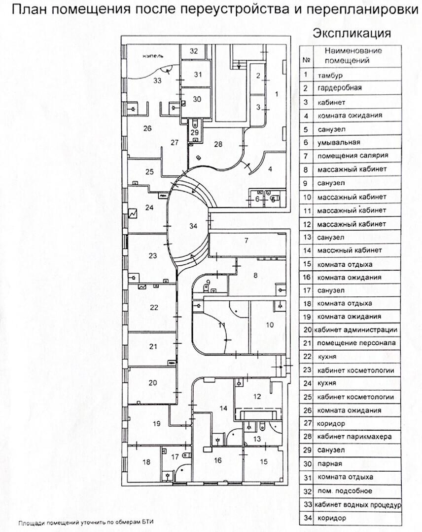 Студия 420.5 м2 в ЖК undefined корпус null этаж null