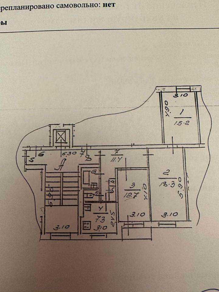 3-комнатная 69.4 м2 в ЖК undefined корпус null этаж 2