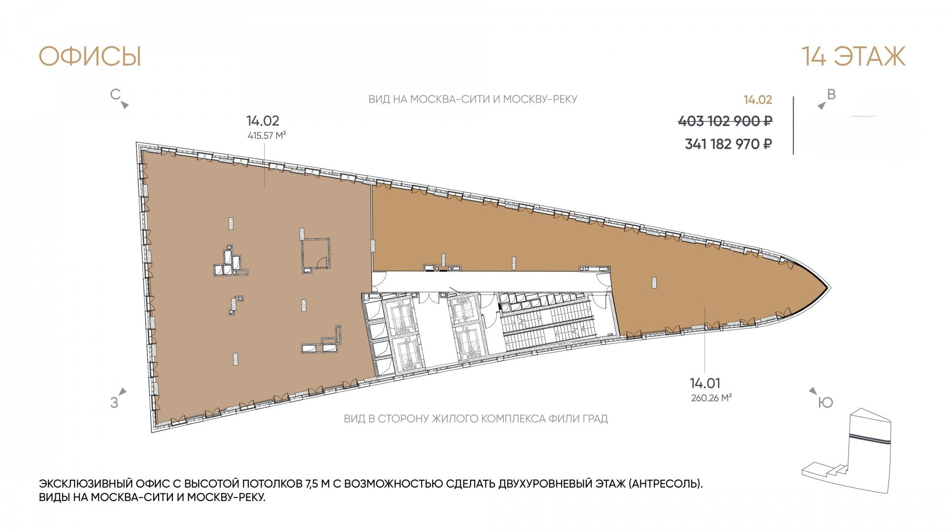 Студия 415.6 м2 в ЖК undefined корпус null этаж null