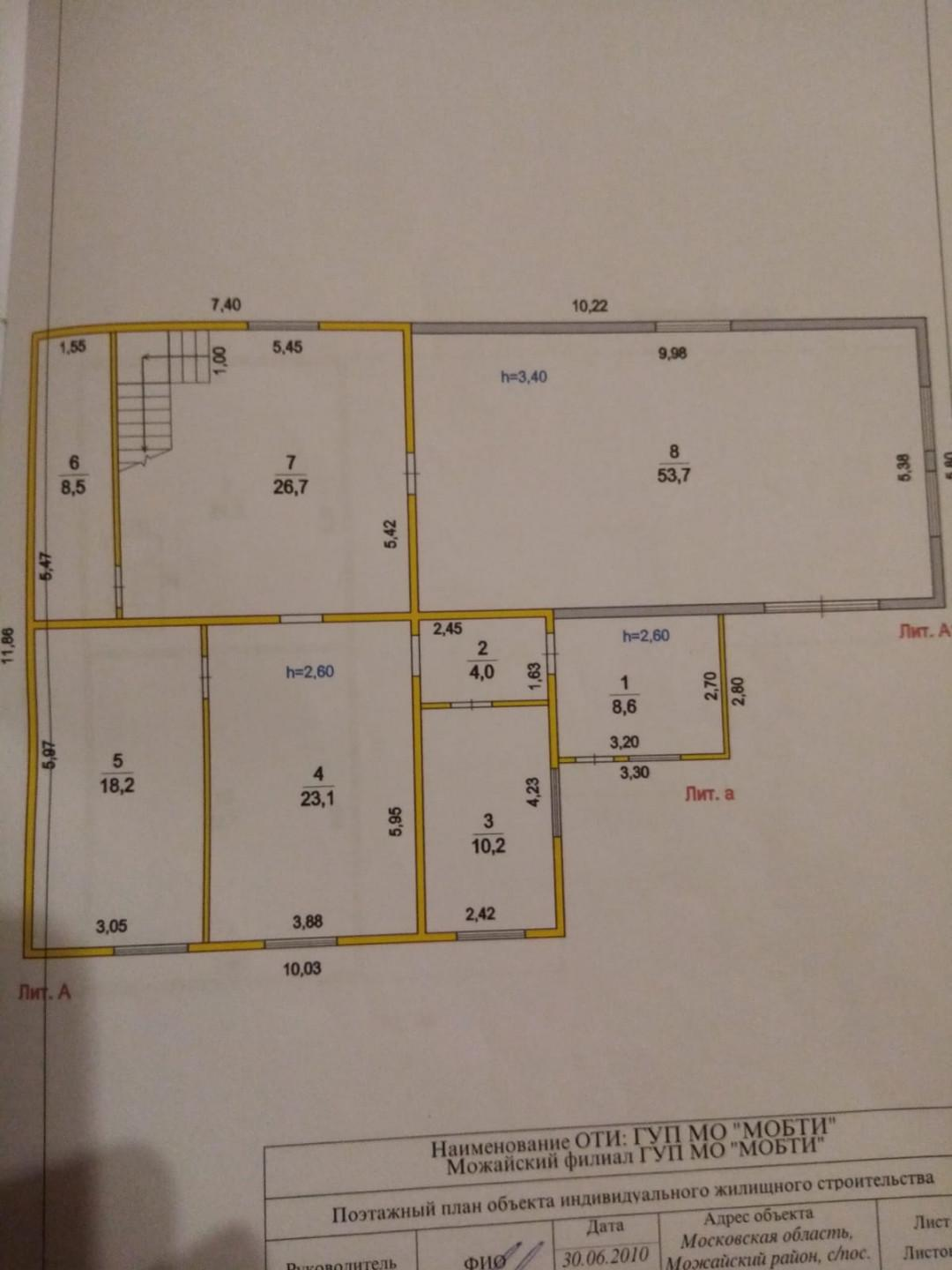 5-комнатная 200.9 м2 в ЖК undefined корпус null этаж null