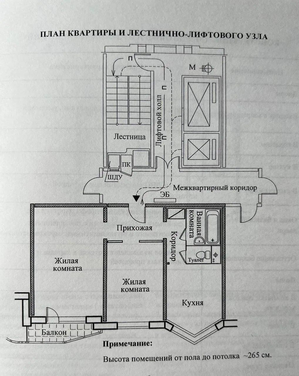 2-комнатная 51.2 м2 в ЖК undefined корпус null этаж 6