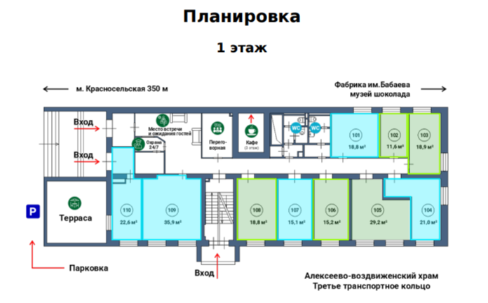 Студия 18.8 м2 в ЖК undefined корпус null этаж null