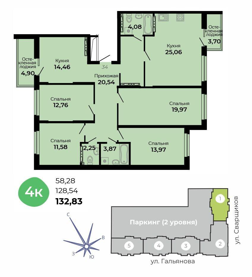 4-комнатная 132 м2 в ЖК Есенин корпус null этаж 8