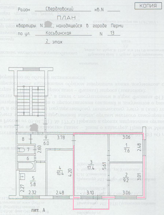 4-комнатная 46 м2 в ЖК undefined корпус null этаж 2