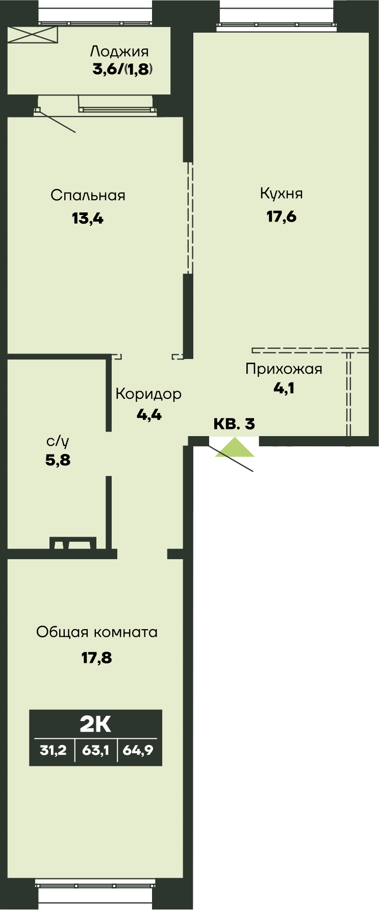 2-комнатная 64 м2 в ЖК Гренландия корпус null этаж 13