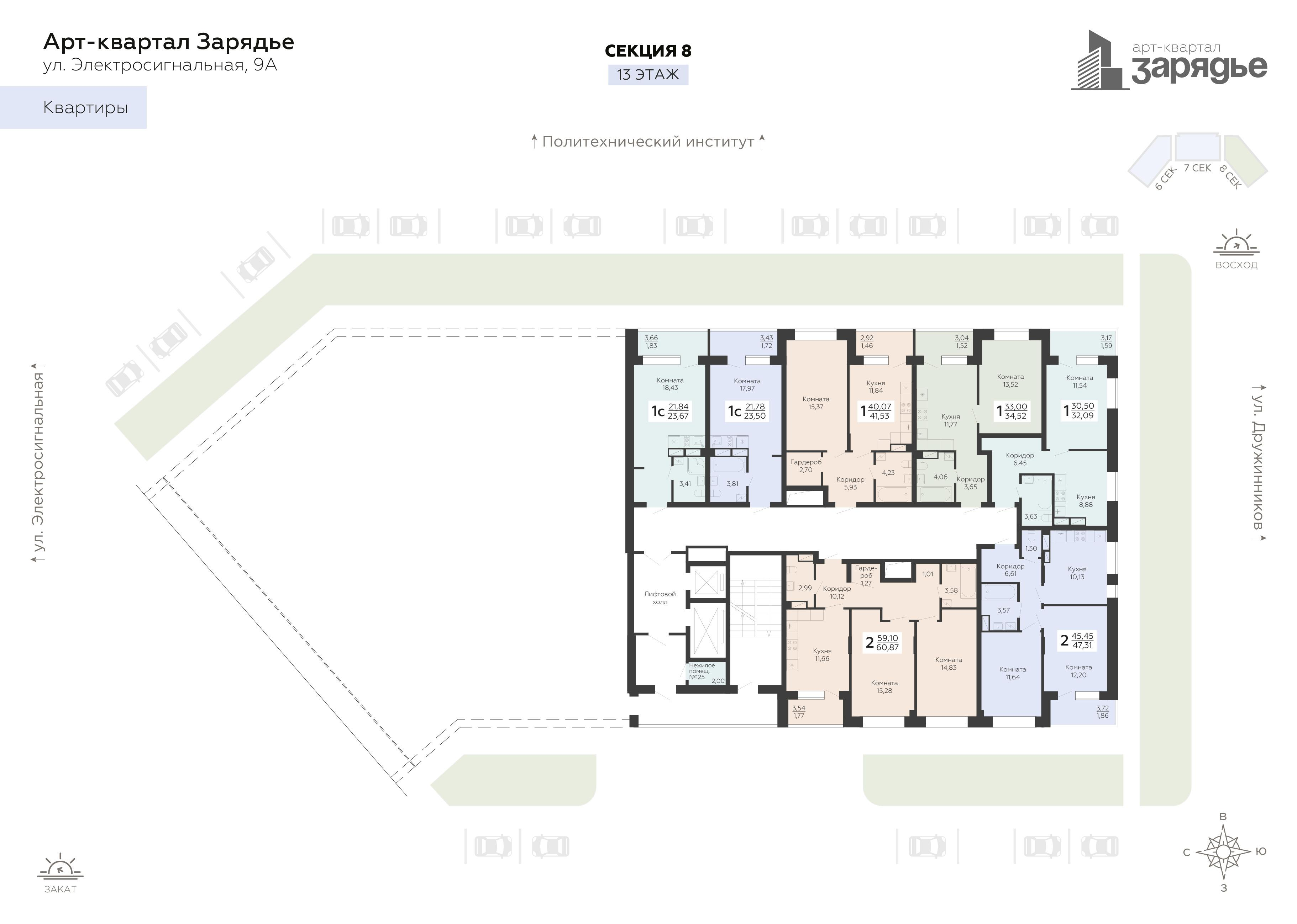 2-комнатная 60 м2 в ЖК Зарядье корпус null этаж 12