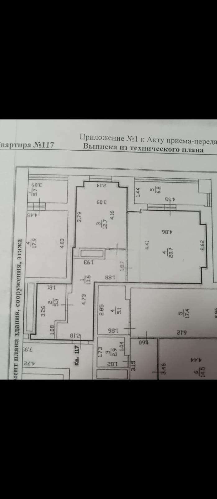 1-комнатная 49.5 м2 в ЖК undefined корпус null этаж 6