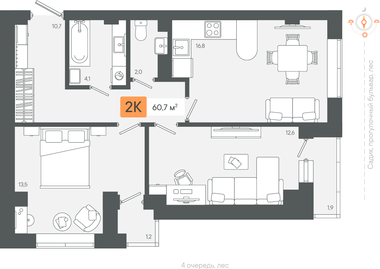 2-комнатная 60 м2 в ЖК Zori корпус null этаж 4