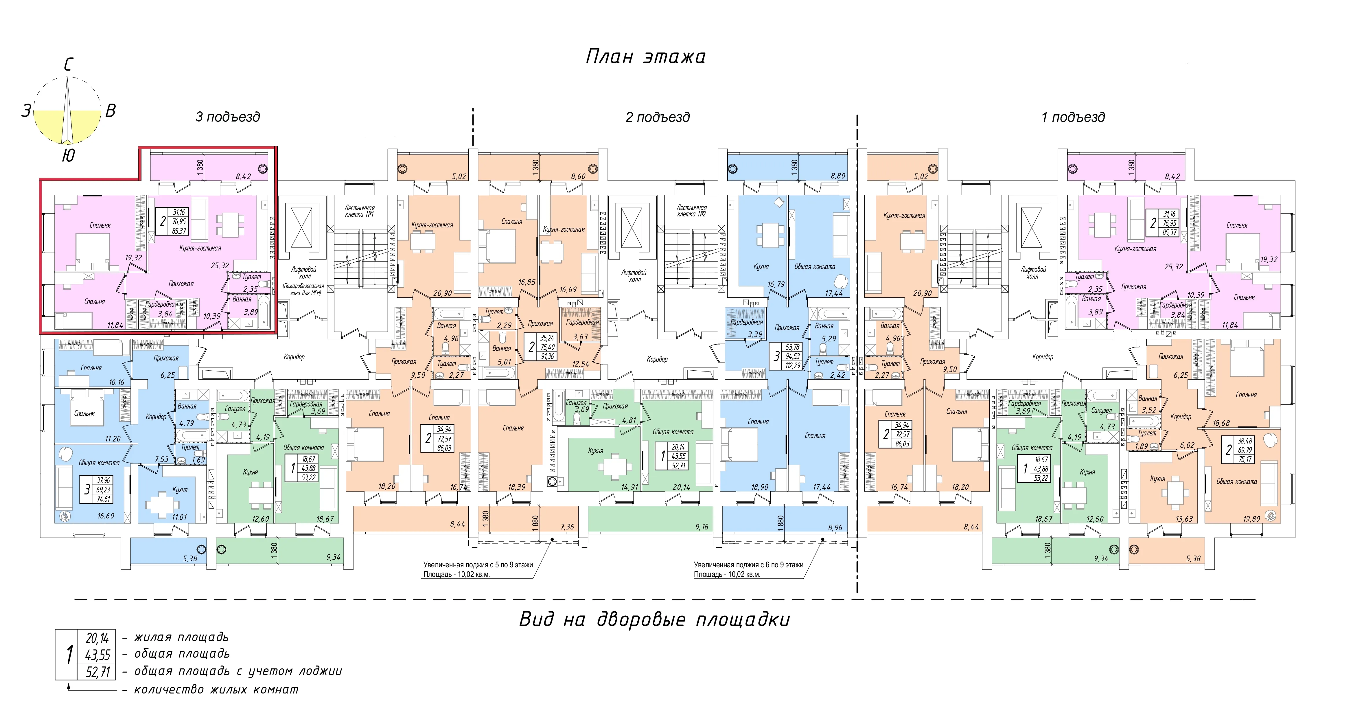 2-комнатная 85 м2 в ЖК «Мирный» поз. 27 корпус null этаж 9