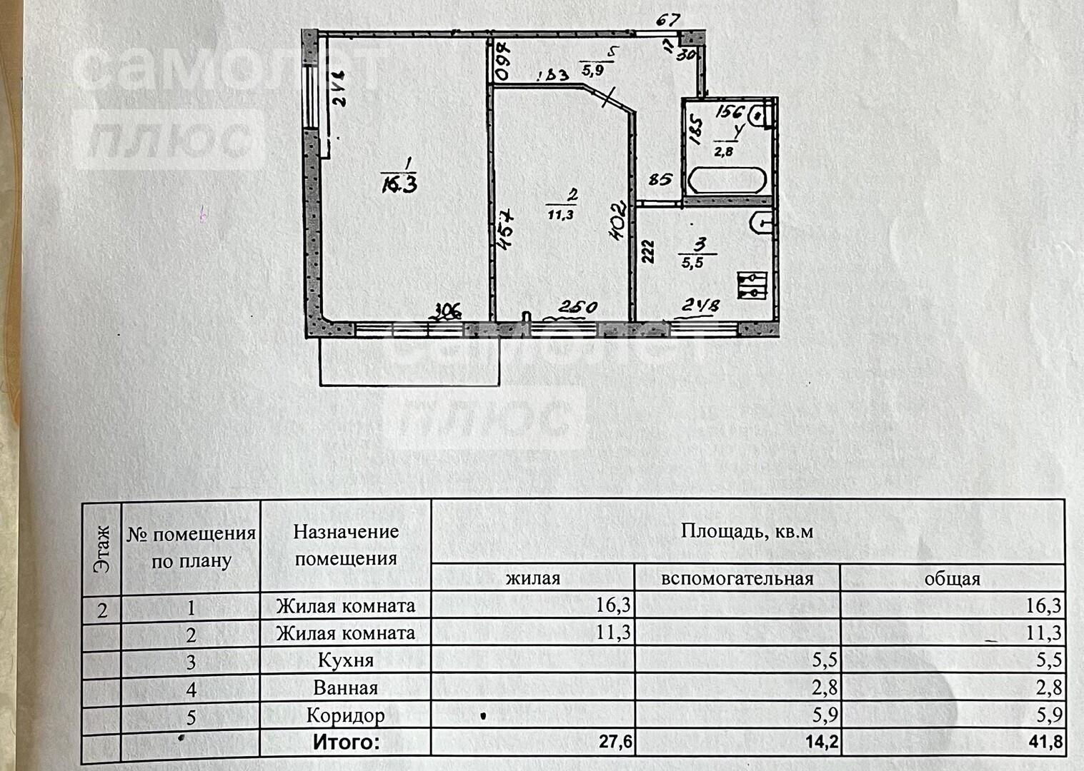 2-комнатная 42.8 м2 в ЖК undefined корпус null этаж 2