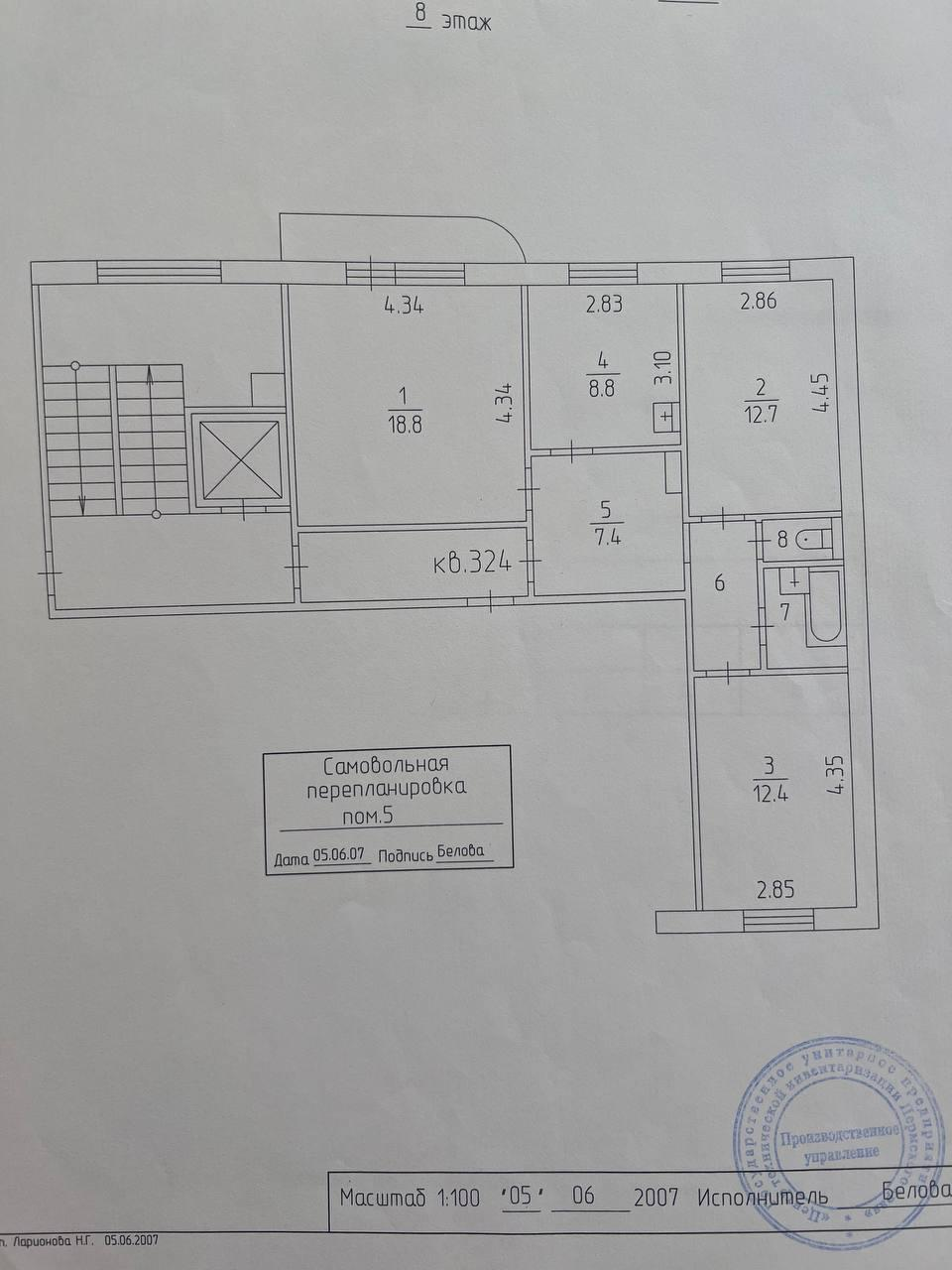 3-комнатная 68 м2 в ЖК undefined корпус null этаж 8