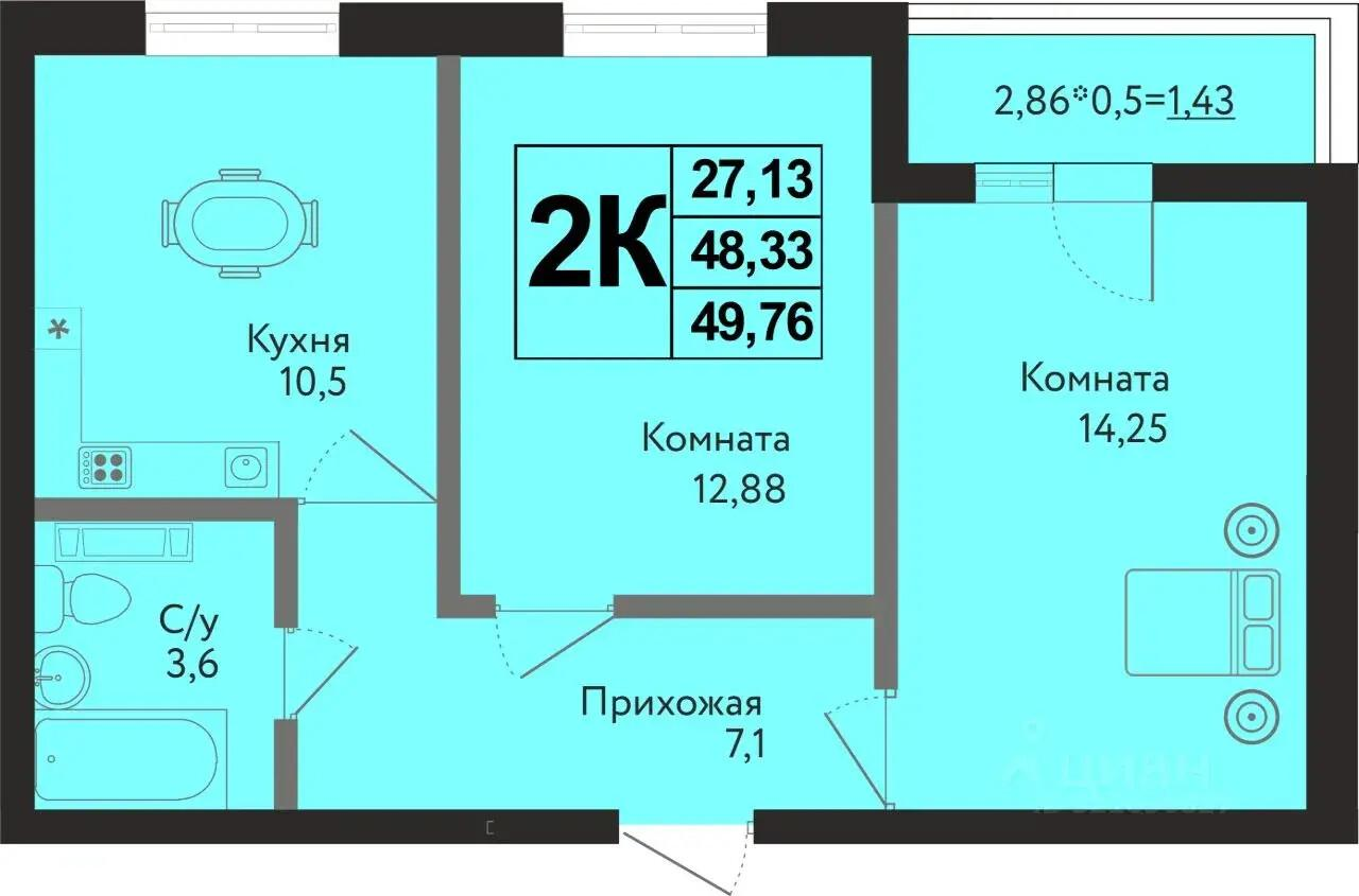 2-комнатная 48.7 м2 в ЖК undefined корпус null этаж 19
