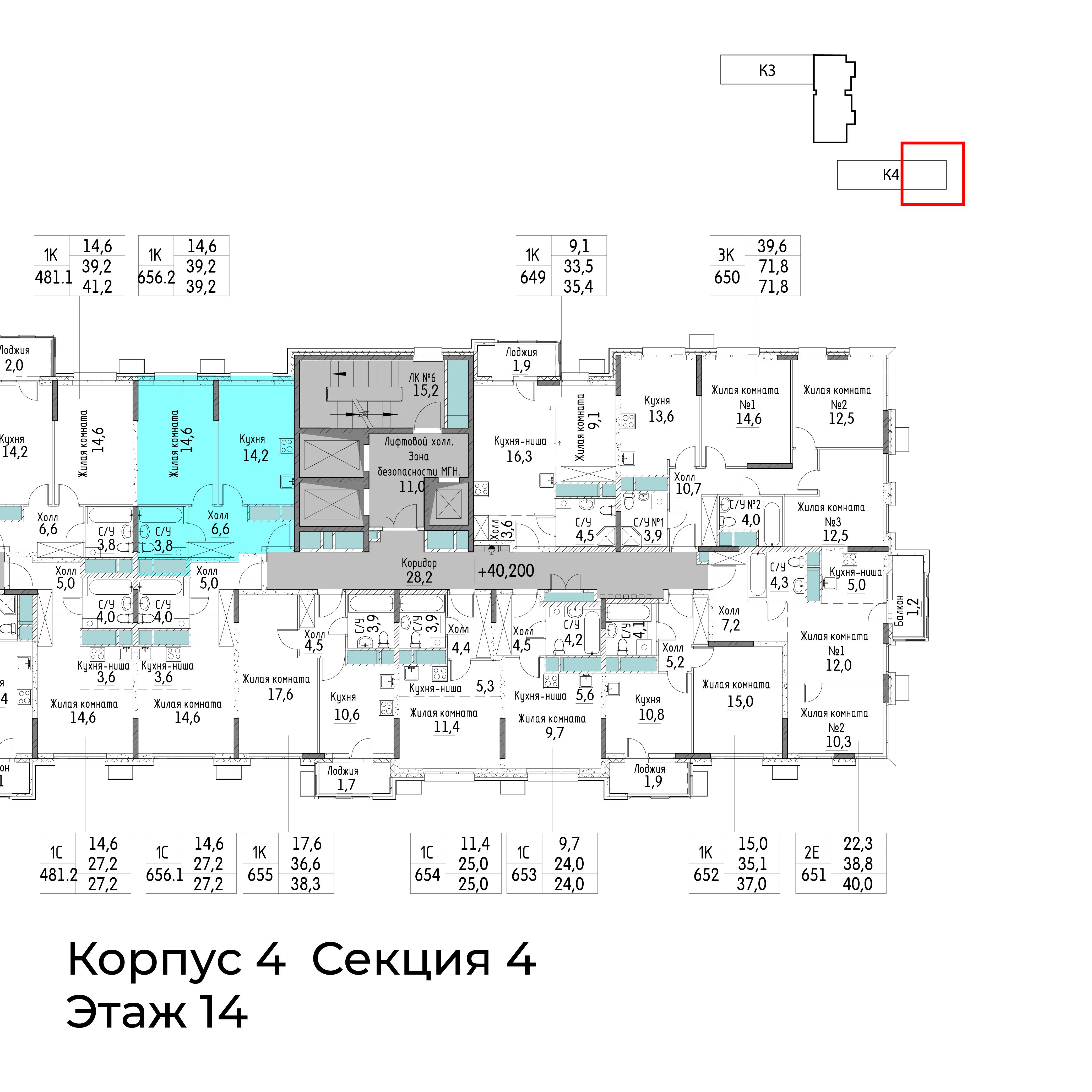 1-комнатная 39 м2 в ЖК Гоголь Парк корпус null этаж 14