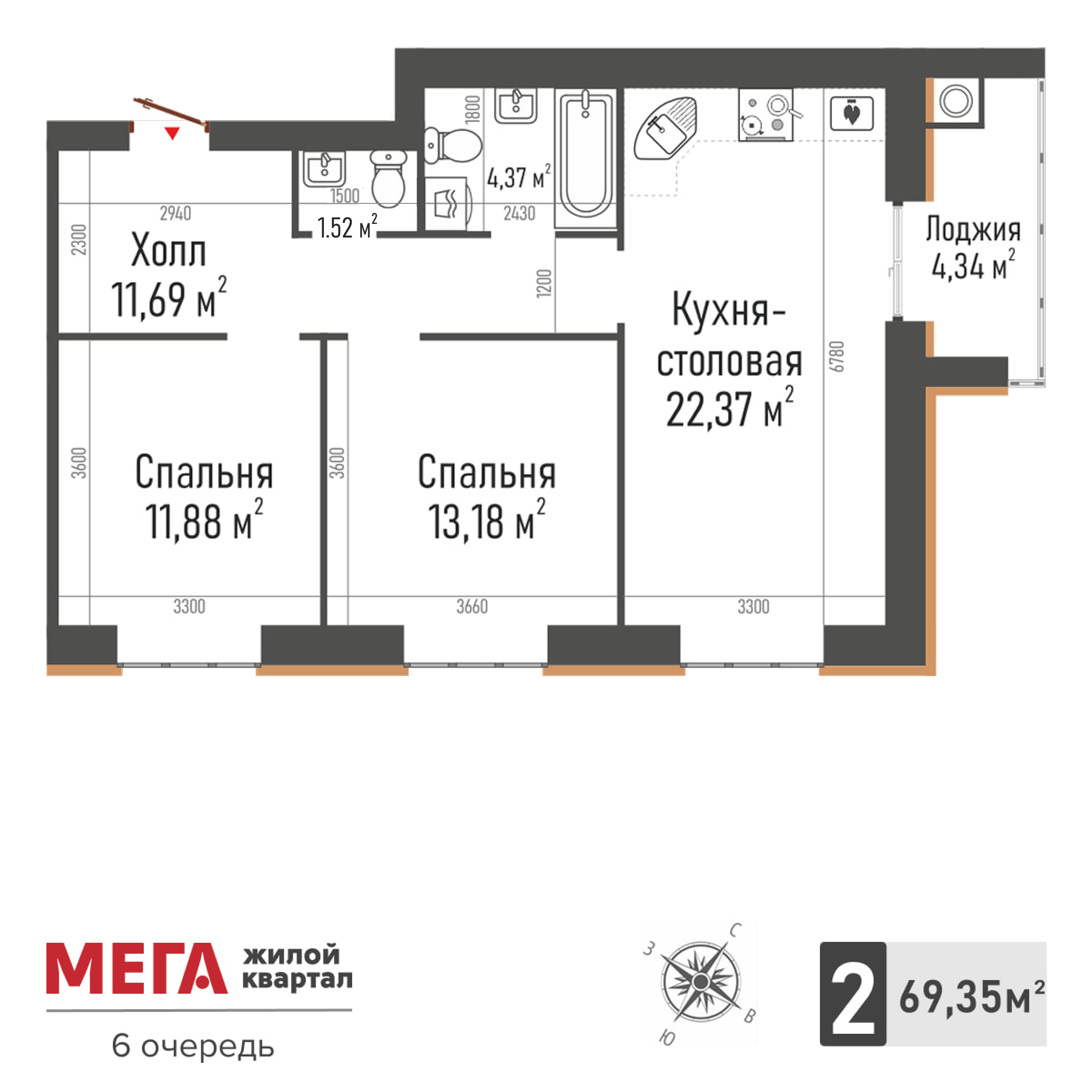 2-комнатная 69 м2 в ЖК Мега корпус null этаж 8