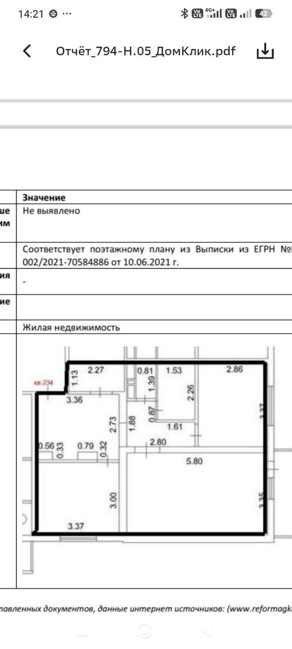 2-комнатная 58.9 м2 в ЖК undefined корпус null этаж 2
