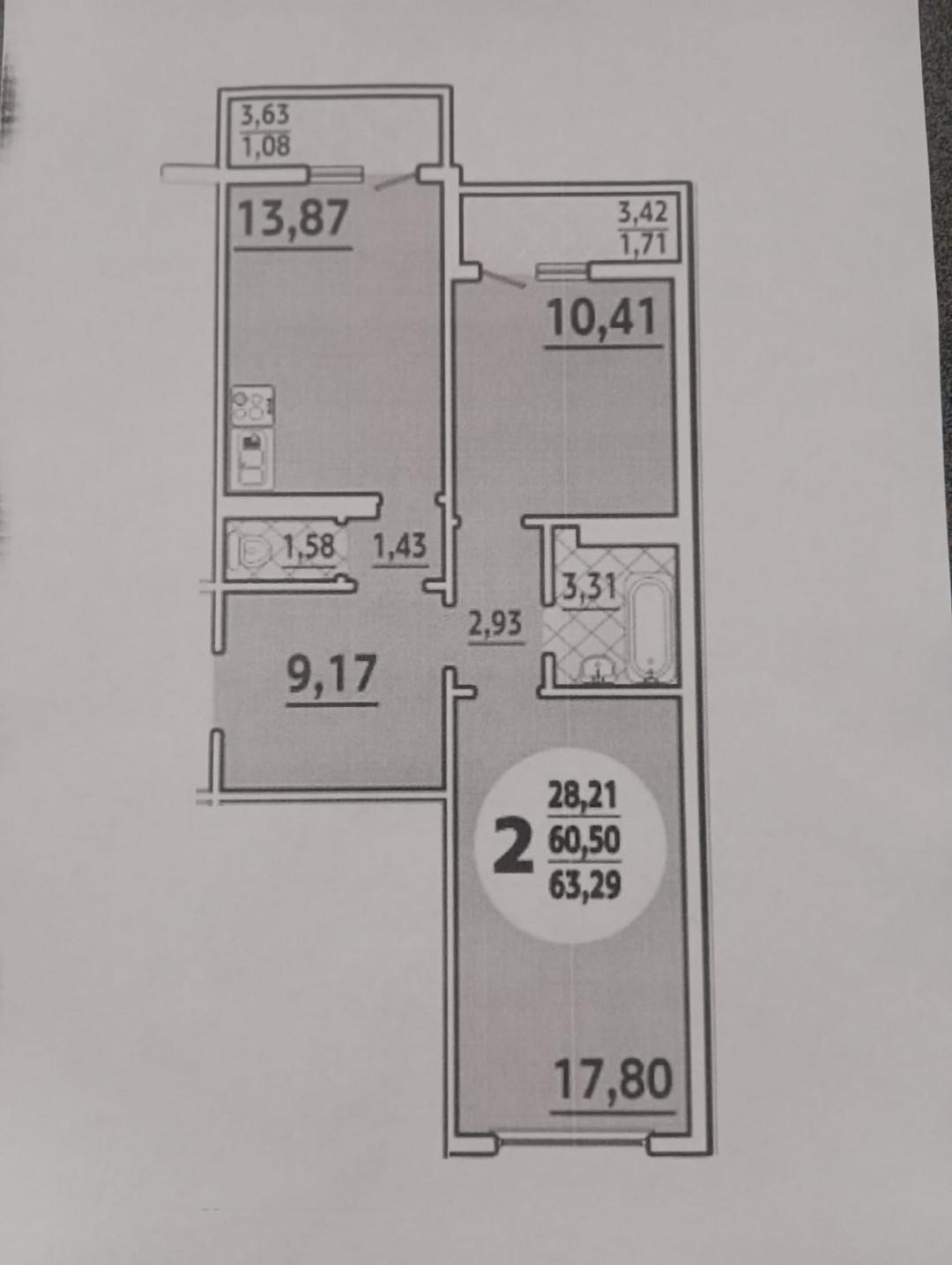 2-комнатная 67 м2 в ЖК undefined корпус null этаж 15